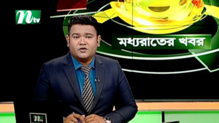 NTV Moddhoa Raater Khobor | 02 March 2021