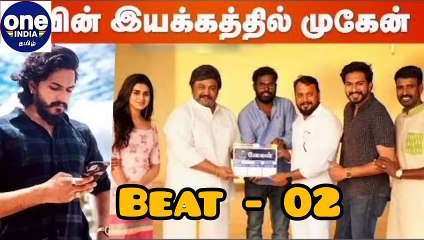 விக்ரம் - துருவ் விக்ரம் நடிக்கும் படத்தில் இணைந்த சின்னத்திரை நயன்தாரா..  டாப் 5 பீட்ஸ் - வீடியோ