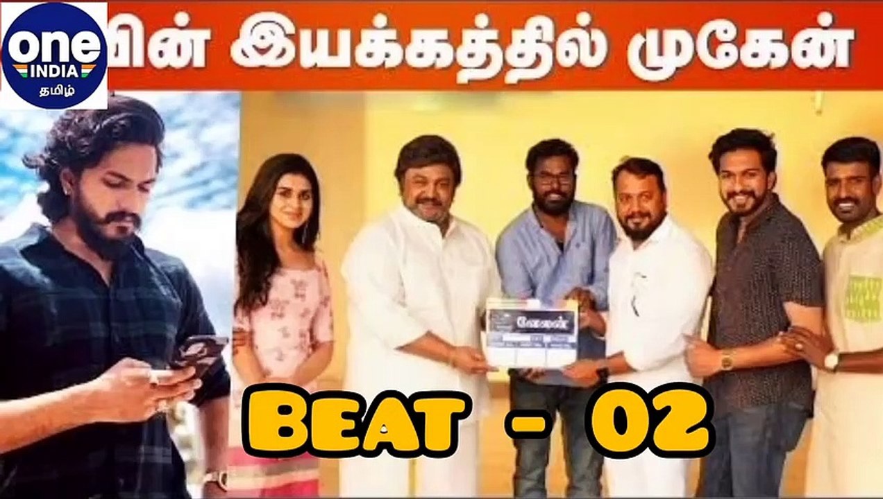 விக்ரம் - துருவ் விக்ரம் நடிக்கும் படத்தில் இணை...