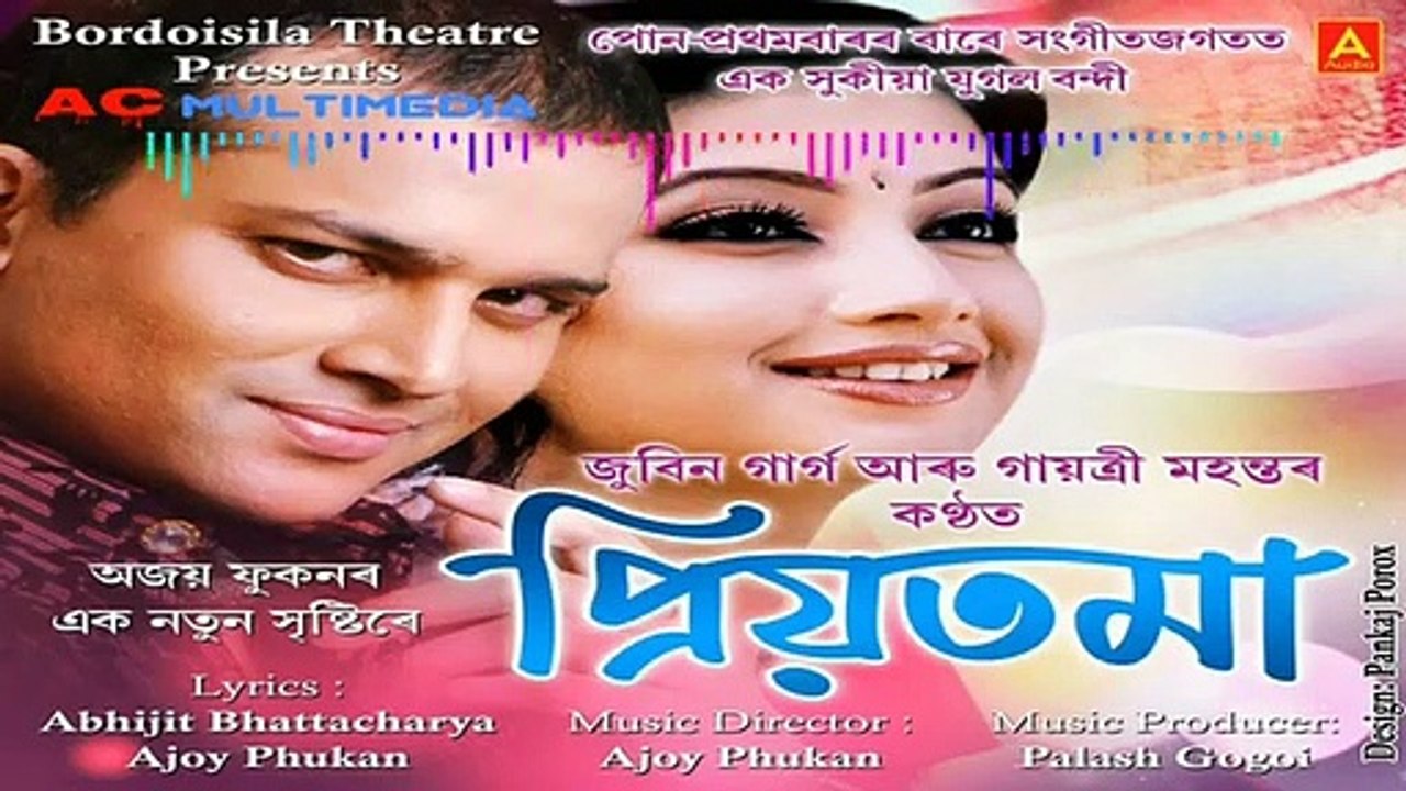 Priyotoma - Zubeen Garg _ Gayatri Mahanta _ Bordoisila Theatre 2018-19 _ New Ass