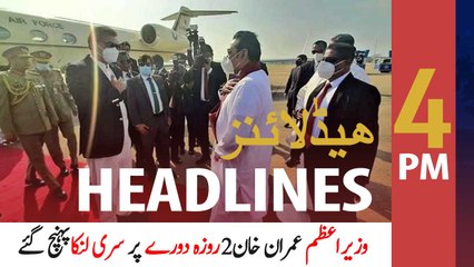 ARYNews Headlines | 4 PM | 23rd February 2021