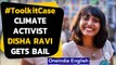 Disha Ravi granted bail by Patiala House Court after arrest on feb 13th| Oneindia News