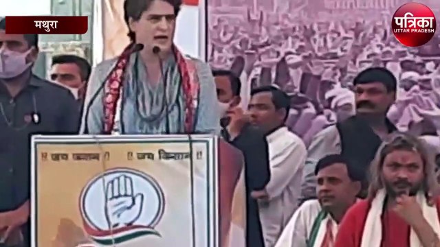 भाजपा सरकार ने 26 हज़ार करोड़ रुपये किसान बीमा के नाम पर कमाये- प्रियंका गांधी