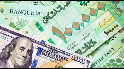 هؤلاء من تسببوا بارتفاع سعر صرف الدولار