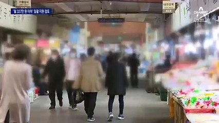 4차 지원금 윤곽…월 소득 327만 원 이하 일괄 지급 추진