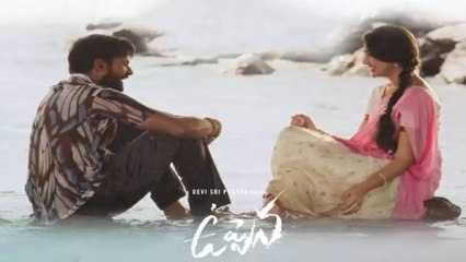 Uppena Remake కోసం ఇతర రాష్ట్రాల్లో పోటీ | Jason Sanjay Launch | Ishaan Khatter || Oneindia Telugu