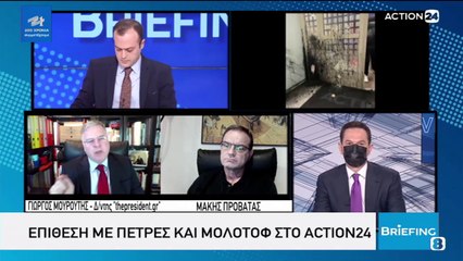 Briefing for February 22, 2021