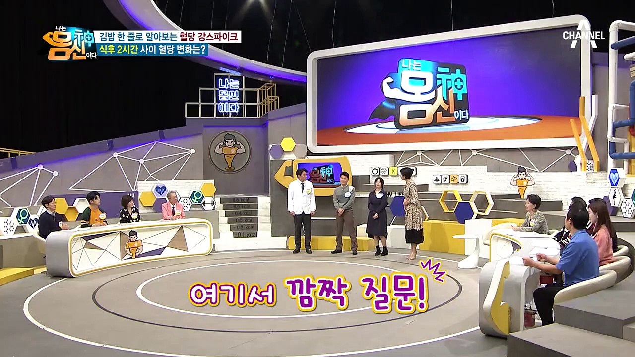 혈당 스파이크를 멈출 '33한 프로젝트', 과연 그 효과는?