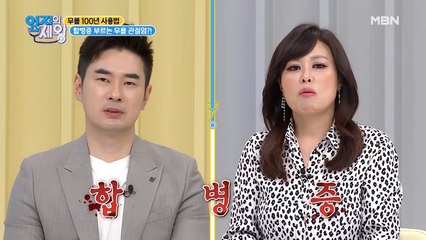 모두를 놀라게 한 무릎 관절염보다 더 무서운 합병증!