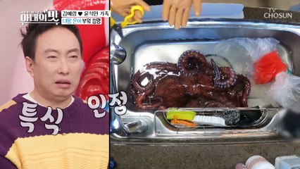 영차 영차 인간vs문어 줄다리기 한판⚡ TV CHOSUN 210223 방송