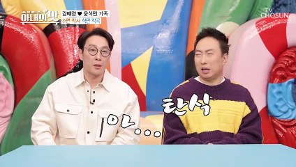 수현 이득!? 연기 연습하다 인생 역전(?)의 순간 TV CHOSUN 210223 방송