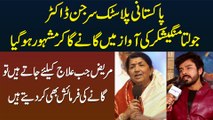 Pakistani Plastic Surgeon Doctor Jo Lata Mangeshkar Ki Awaz Me Songs Ga Kar Famous Ho Gaya