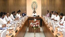 AP Cabinet: ఏపీ కేబినెట్ కీలక నిర్ణయం | EBC Nestam scheme