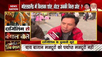 Bengal Bole : Exclusive report from Darjiling ahead of election