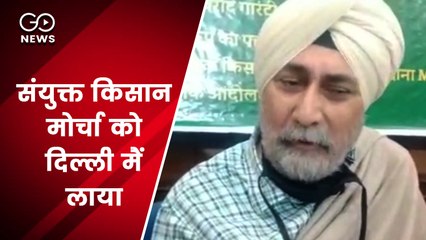 संयुक्त किसान मोर्चा को दिल्ली मैं लाया और उन्होंने मुझे ही अलग कर दिया: किसान नेता वीएम सिंह
