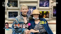 [HOT] Great personal connections, Jo Kwon!, 사진정리서비스-폰클렌징 20210223