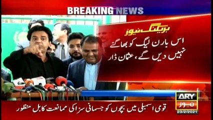 ARYNews | Bulletin | 6 PM | 23 February 2021