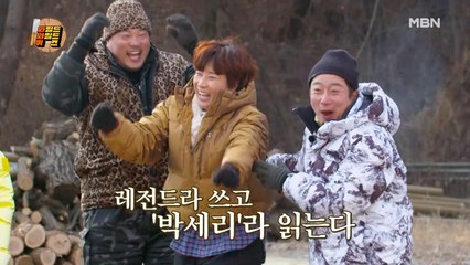 레전드라 쓰고 ★박세리★라 읽는다! 승부사 세리의 통나무 볼링, 그 기막힌 활약은!?
