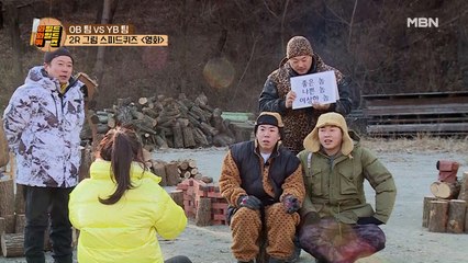 그림 스피드 퀴즈 [영화]를 맞추기! YB 팀의 팀워크는 과연!?