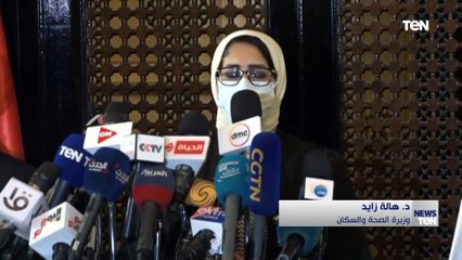 وزيرة الصحة تعلن الأحد المقبل موعدا لبدء تسجيل راغبي تلقي لقاح كورونا