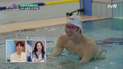 조카바보 박태환을 물속에서 잡아라?ㅋㅋㅋㅋ