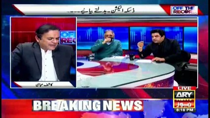 Off The Record | Kashif Abbasi | ARYNews | 23 February 2021