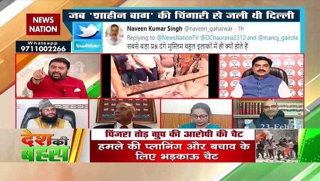 Desh Ki Bahas : देश में तत्काल जनसंख्या नियंत्रण कानून लागू करना चाहिए - अश्विनी उपाध्याय, दिल्ली दंगा के याचिकाकर्ता