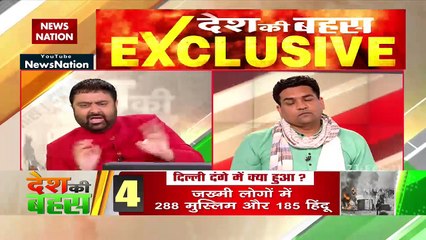 Desh Ki Bahas : दंगे के पीछे और कौन-कौन .?