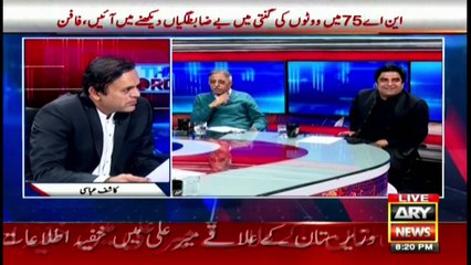 Daska election, PML-N wants to hold elections in how many constituencies?