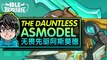 Idle Heroes - The Dauntless Asmodel Keywords And Animation