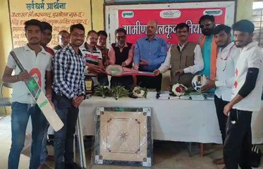 कृभको ने खेलकूद दिवस मनाते हुए बच्चों को बांटी खेल सामग्री