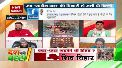 Gautam Gambhir had raised questioned Kapil Mishra's statement