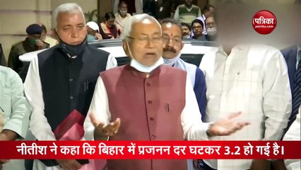 Video: बजट पर म​हिलाओं पर बोले नीतीश कुमार