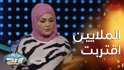 محاولة عائلة النور للفوز بالملايين اليوم