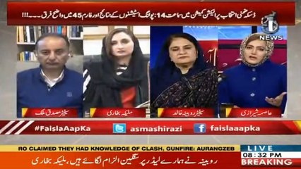 Faisla Aap Ka With Asma Sherazi | 23 Feboury 2021 | Part 2