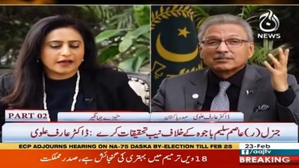 SpotLight With Munizae Jahangir I 23 February 2021 I Aaj News I Part 2