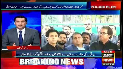 Power Play | Arshad Sharif  | ARYNews | 23 February 2021