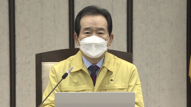[더뉴스] 정세균, 방역 수칙 위반하면 4차 지원금 제외 / YTN