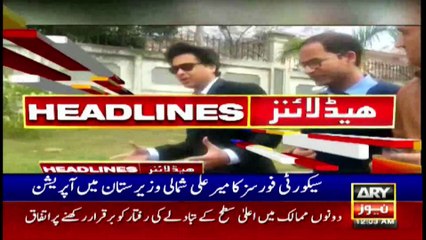 ARY NEWS HEADLINES | 12 AM | 24th FEBRUARY 2021