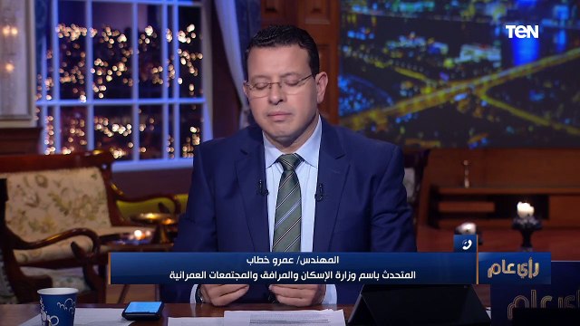 رأي عام | «الإسكان»: الرئيس وجه بتشكيل شبكة طرق تدعم المدن الجديدة لاستيعاب الكثافة السكانية