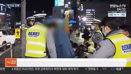 Tải video: 코로나 방역완화 후 음주단속…강남 신사서 3명 적발