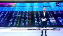 انخفاض توزيعات الأرباح العالمية على المساهمين 12.2% العام الماضي