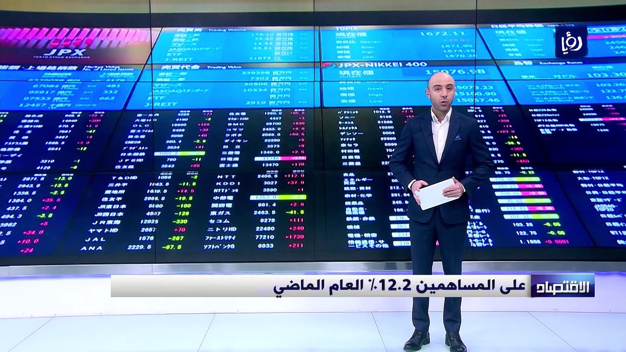 انخفاض توزيعات الأرباح العالمية على المساهمين 12.2% العام الماضي