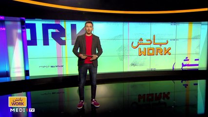 "باتش work" .. مع الكوميدية أسماء العرابي - 23/02/2021