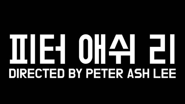 Get Low: J Black of Korean Hip-Hop Troupe Pinky Cheeks Shows You How It's Done