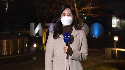 [날씨] 출근길 영하권, 낮부터 포근...맑지만 대기 건조 / YTN
