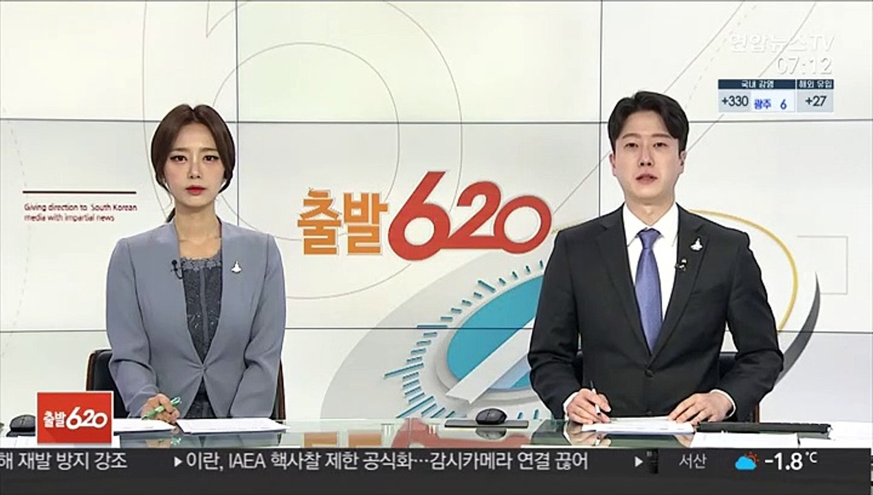 '비트코인 발목' 테슬라 700달러 붕괴…장중 13% 급락