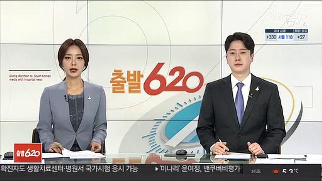 2월 기업 체감경기 다시 하락세…3월 전망은 개선