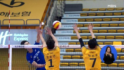 시즌 중 선수 확진…남자 프로배구 2주간 중단