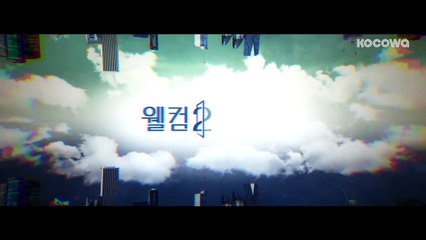 Jung Ji Hoon "I need you to cure my mental illness" [Welcome2LifeㅣTeaser Trailer]